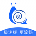 e起看极速版app