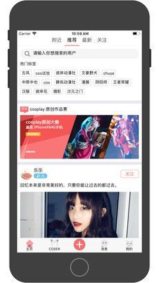 U喵二次元安卓版