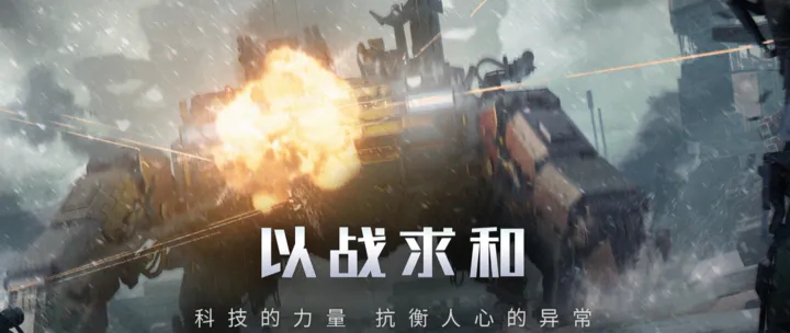 流浪地球官方版