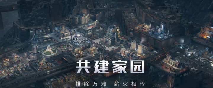 流浪地球官方版