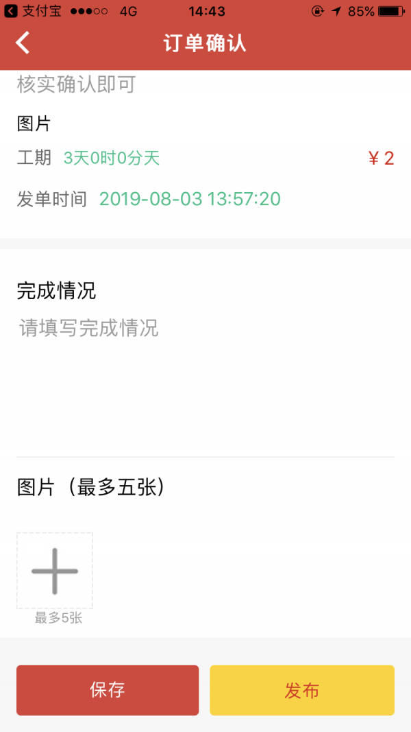 图4