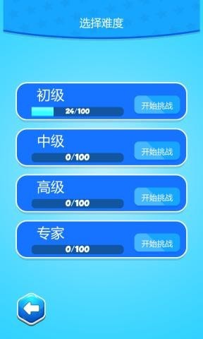 六边形拼拼乐最新版