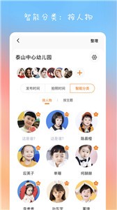 棉花相册app