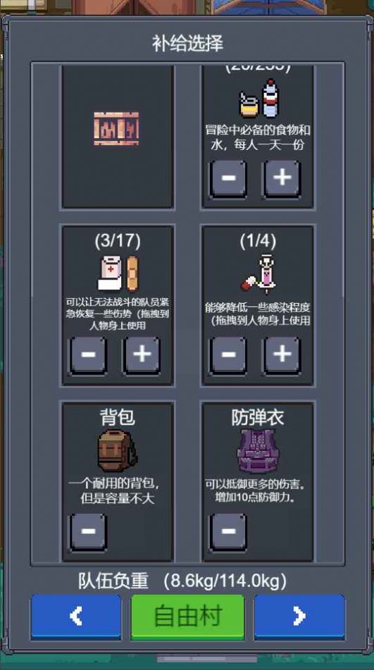寻还完整版