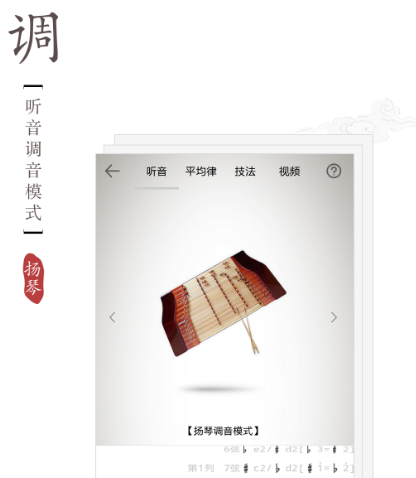 手机dsp调音软件下载什么 可以进行dsp调音的app合集