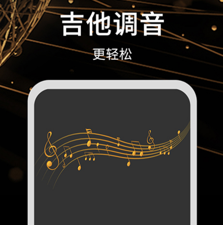 手机dsp调音软件下载什么 可以进行dsp调音的app合集