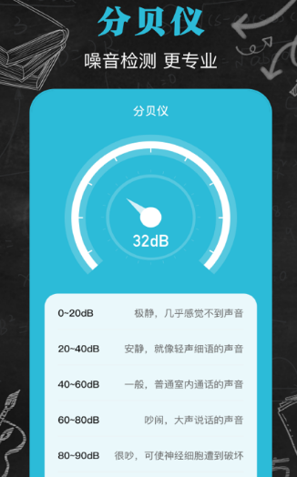 专业音频测试软件手机版下载哪些 专业音频测试app推荐