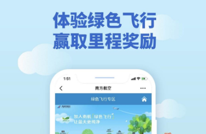 可以查看实时航班轨迹app分享 实时航班轨迹app有哪些