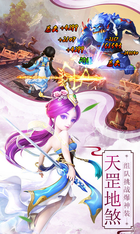 游秀世界折扣版