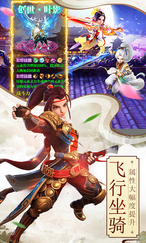 游秀世界折扣版