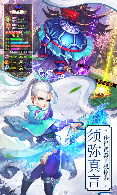 游秀世界折扣版