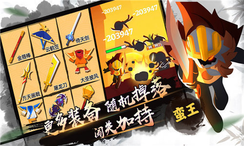 我功夫特牛伍六七联动版图1