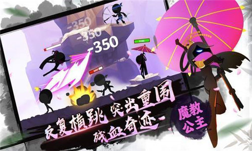 我功夫特牛伍六七联动版图3