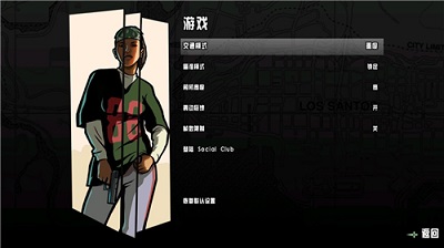 gtasa重制版手机版图1