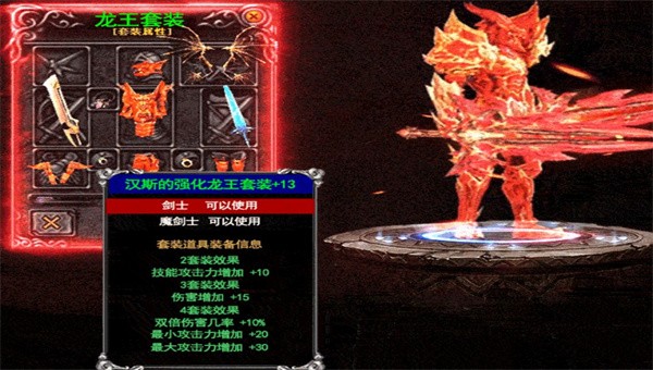 MU怀旧服官方版