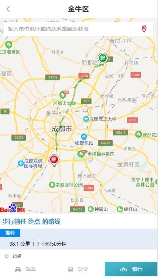 暖暖房屋最新版图3