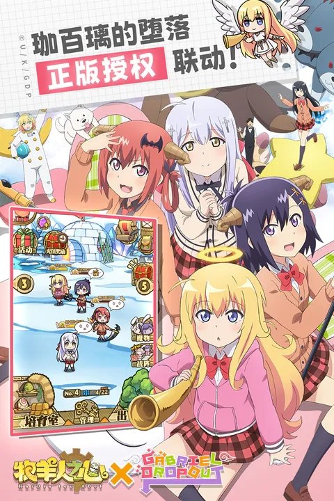 牧羊人之心最新版