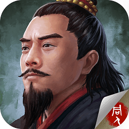 水浒宋江传手游
