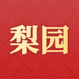 梨园戏曲大全app安卓版