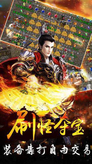 斩天诀神器