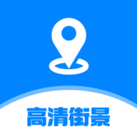 指尖高清街景app