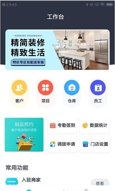 光合筑通达图1