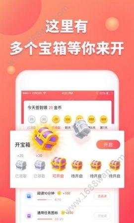 趣闻看看app图1