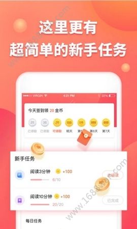 趣闻看看app图3