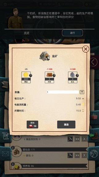 20世纪另类历史图4