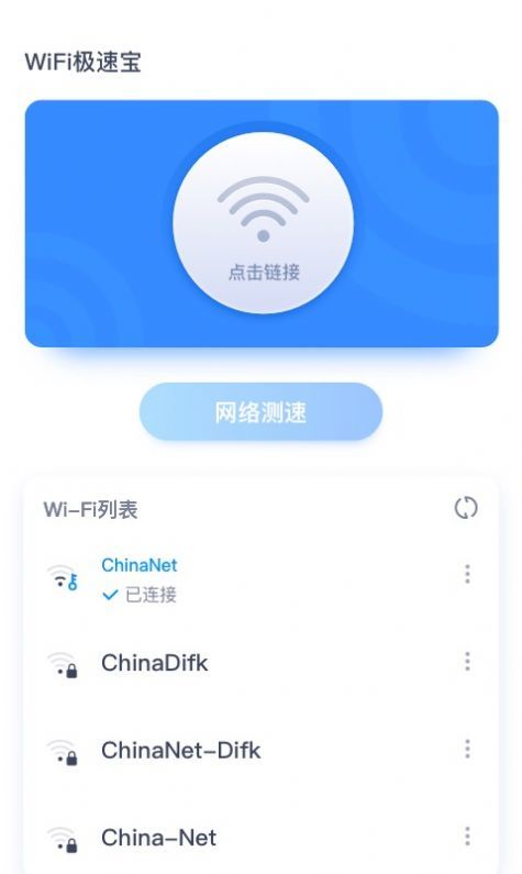 趣宝去水印app图3