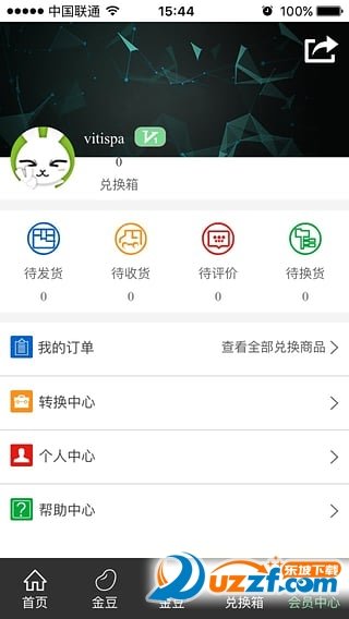 转换商城商家版图2