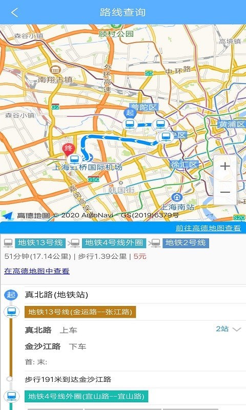 优车查地铁图2