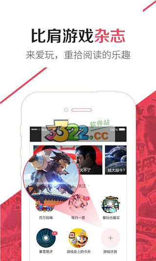 爱玩冰雪版本图2