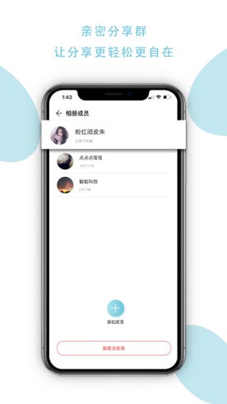 忆书bookapp图4