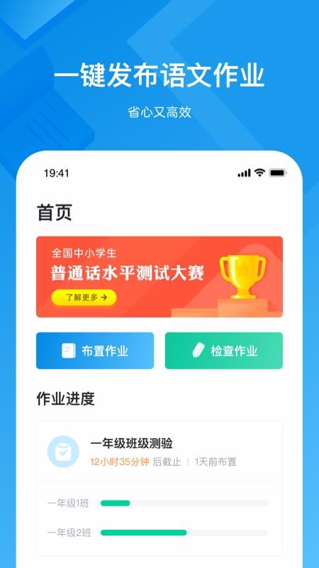 知学中文老师图3