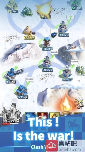 冲突战争(ClashWar)