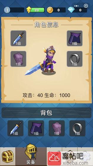 不休勇者无限金币版