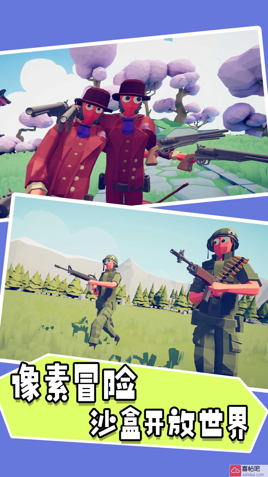 亲密战争中文版图1
