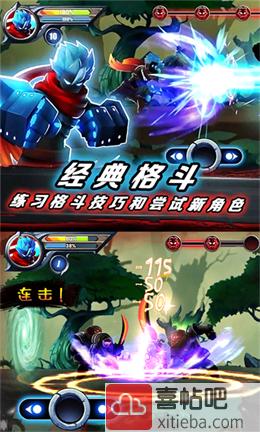 火柴人挑战大决斗正式版