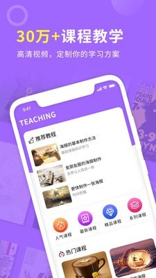 邀请函安卓版图2