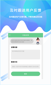 垚鑫照片恢复工具图3