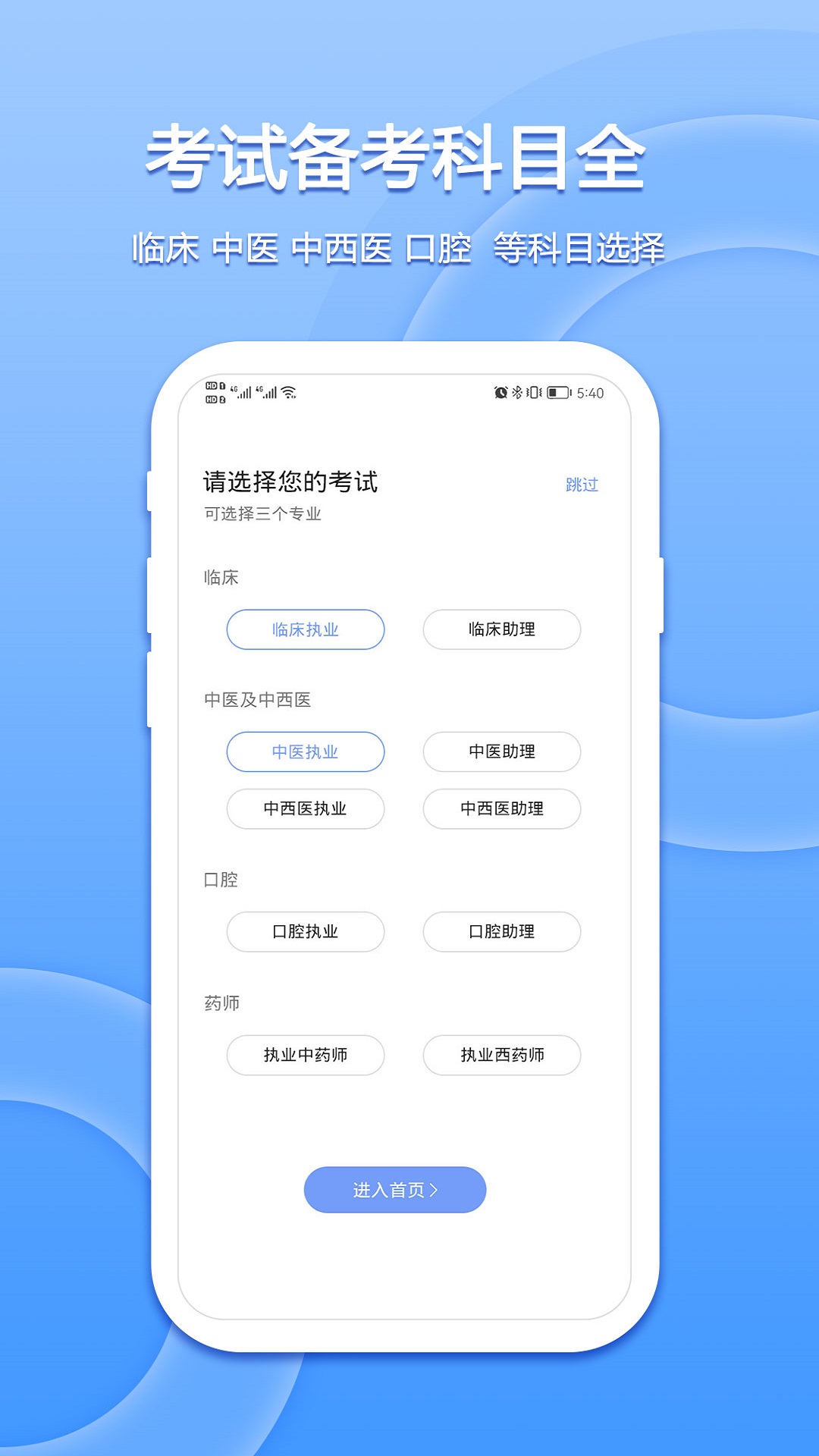 星学堂官网版图1