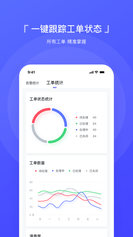 云医维app官网版图1