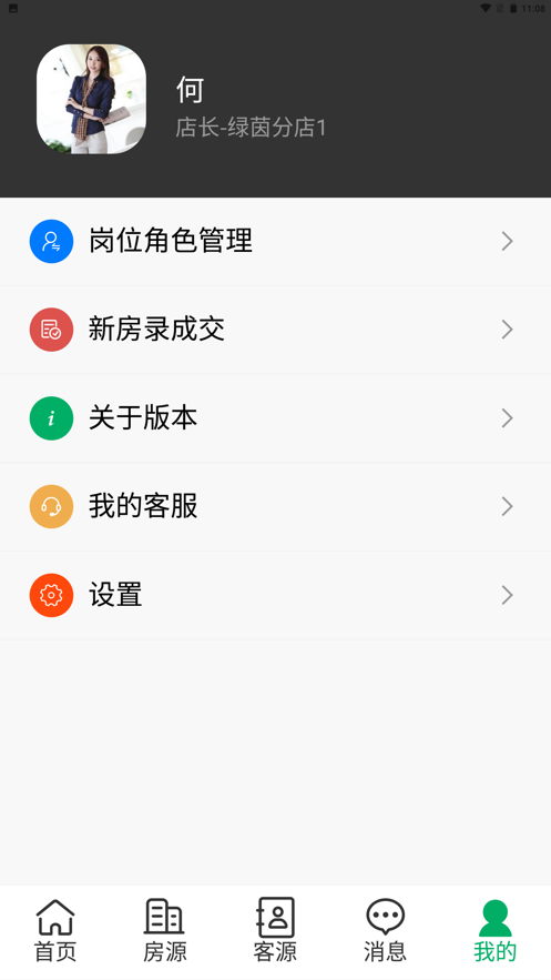 探屋者app手机版图1