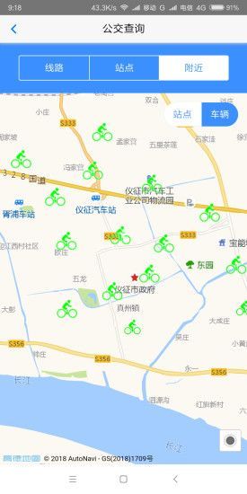 仪征智能公交图4