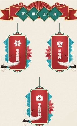 瘦身卡路里图1