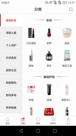 熊猫短租手机版图3