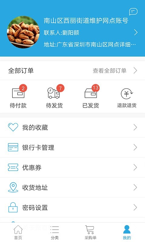 聚百优手机版图1