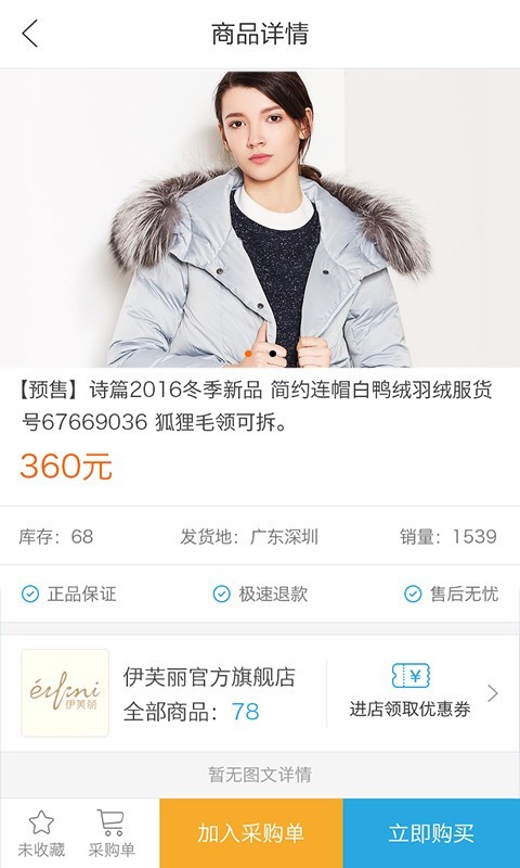 聚百优手机版图3