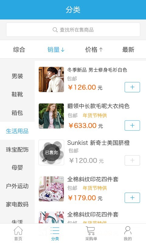聚百优手机版图4